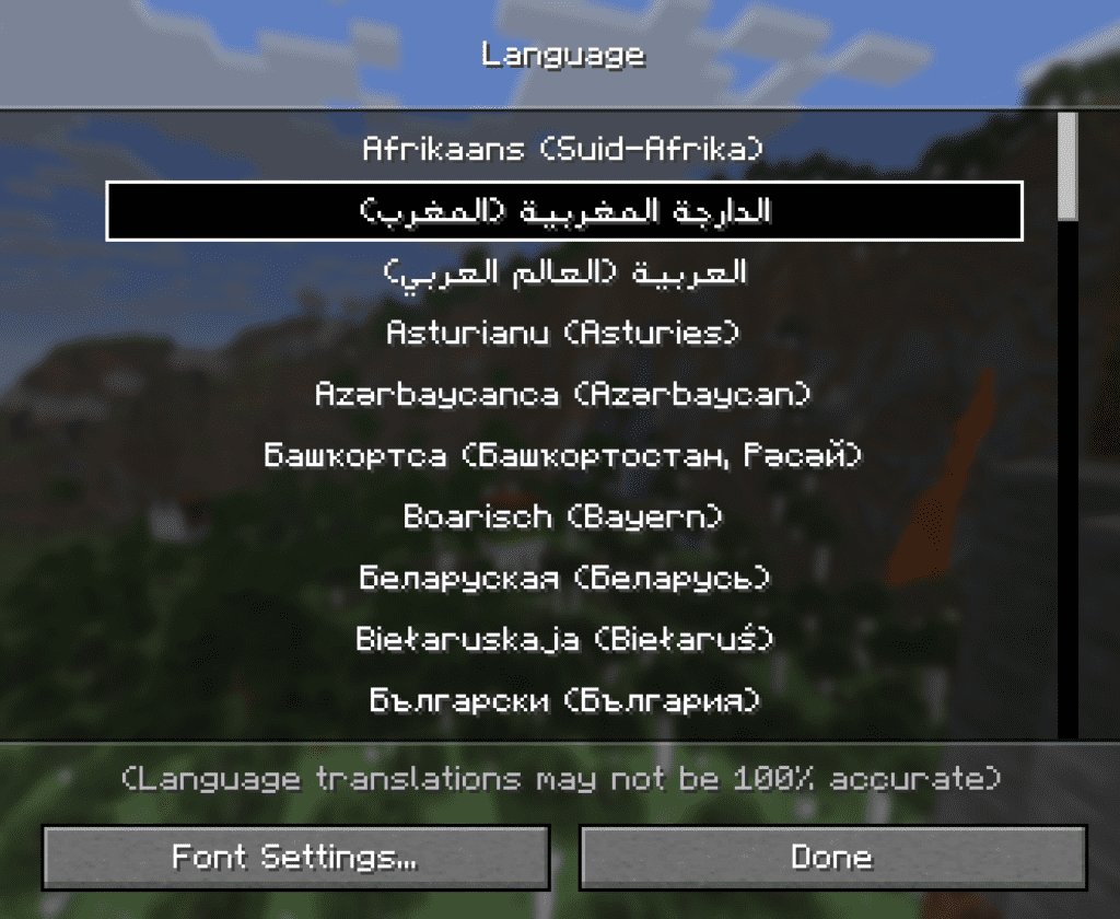 اختيار اللغة الدارجة المغربية في إعدادات ماينكرافت
باش تلعب Minecraft bdarija