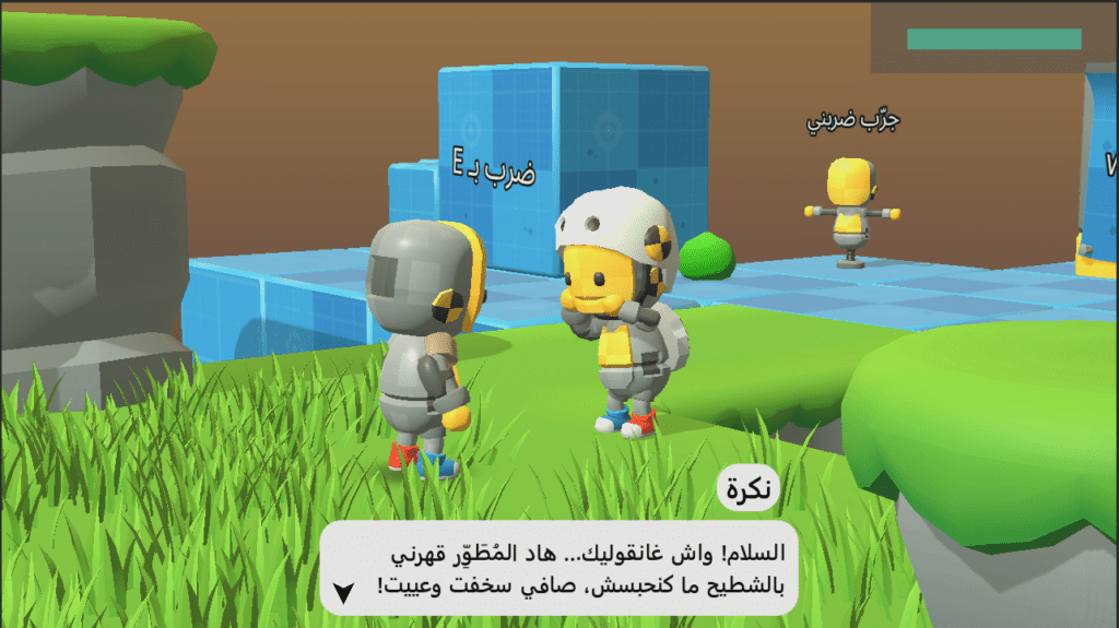 برمجة Godot RPG Mechanics ونظام الحوار