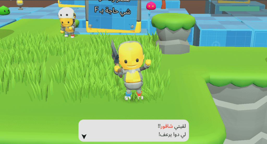 التقاط الأسلحة في Godot RPG Mechanics