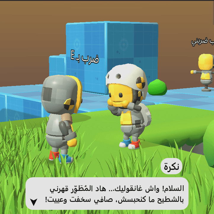 #3 Godot RPG Mechanics: الكاميرا، الحوارات، والسلايم في رحلة صناعة لعبة RPG