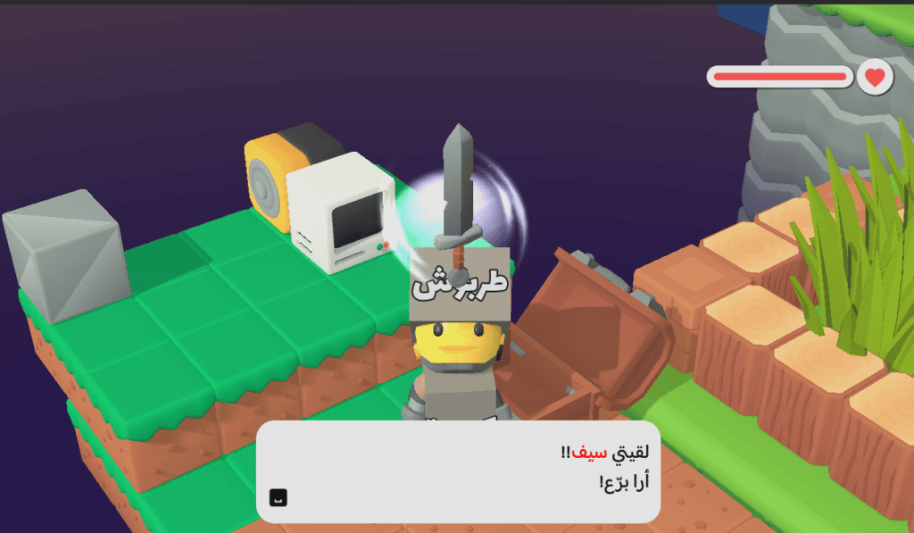 الصندوق محلول والسيف خارج منو